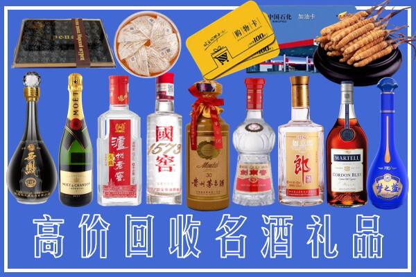 连山县回收烟酒