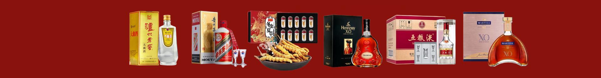 连山县聚财烟酒经营部