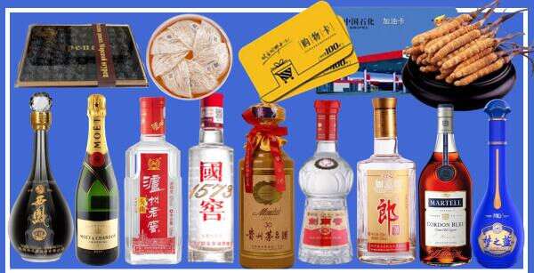连山县聚财烟酒经营部