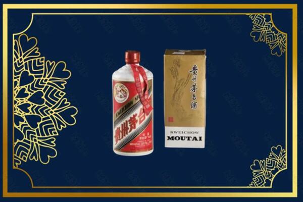 高价求购：连山县茅台巽风酒回收吗？