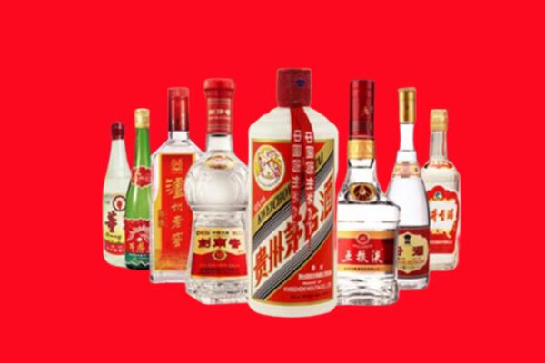 连山县回收名酒