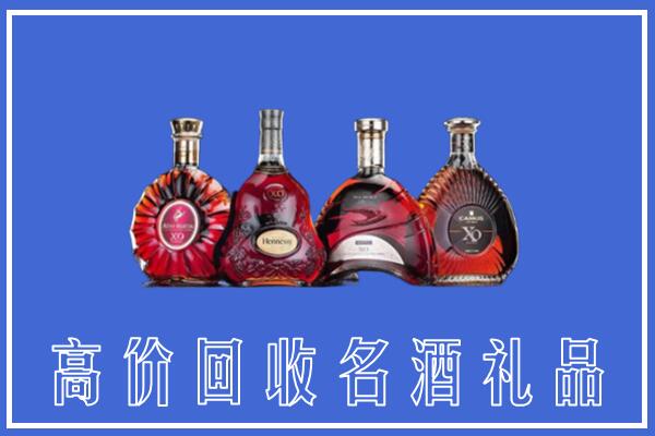 连山县回收洋酒
