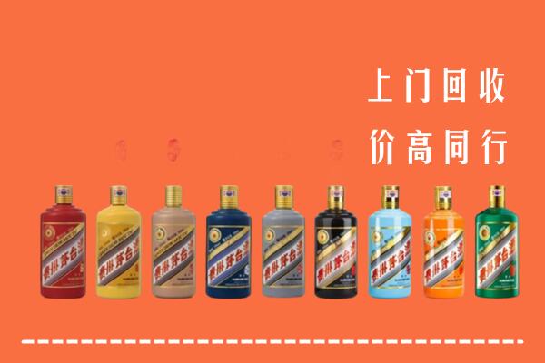 连山县回收茅台酒