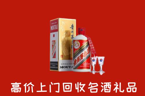 连山县回收茅台酒