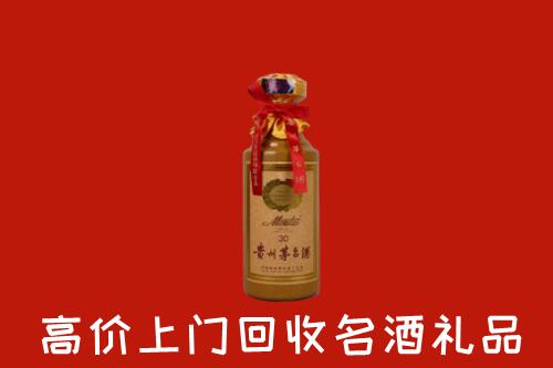 高价求购：连山县回收30年茅台酒