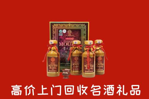 连山县回收50年茅台酒