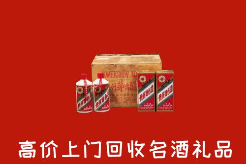 收购行情：连山县回收铁盖茅台酒