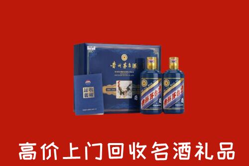 连山县回收生肖茅台酒