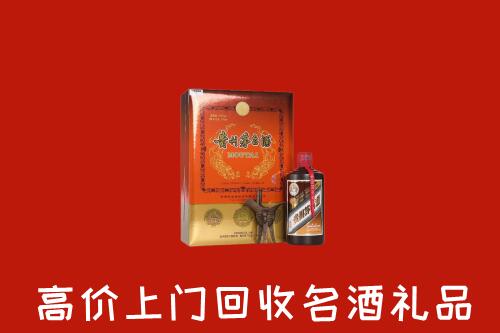 连山县回收贵宾特制茅台酒