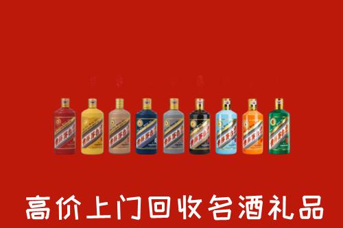 连山县高价回收纪念茅台酒
