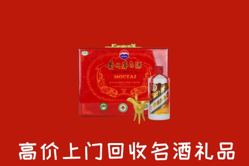 连山县回收茅台酒瓶