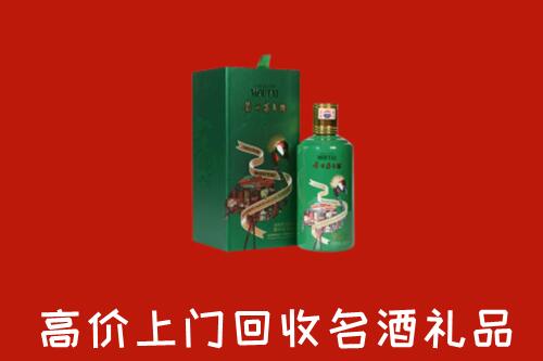 连山县回收出口茅台酒