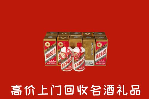 收购行情：连山县回收年份茅台酒