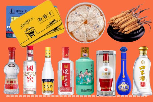 连山县回收烟酒