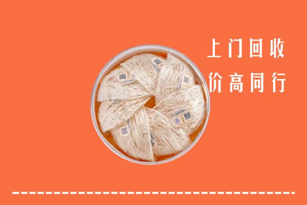 高价求购：连山县回收燕窝